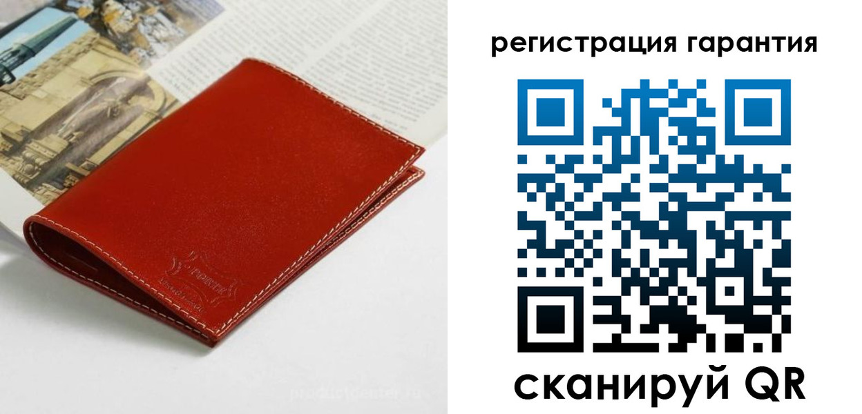 прописка в квартире в Приморско-Ахтарске