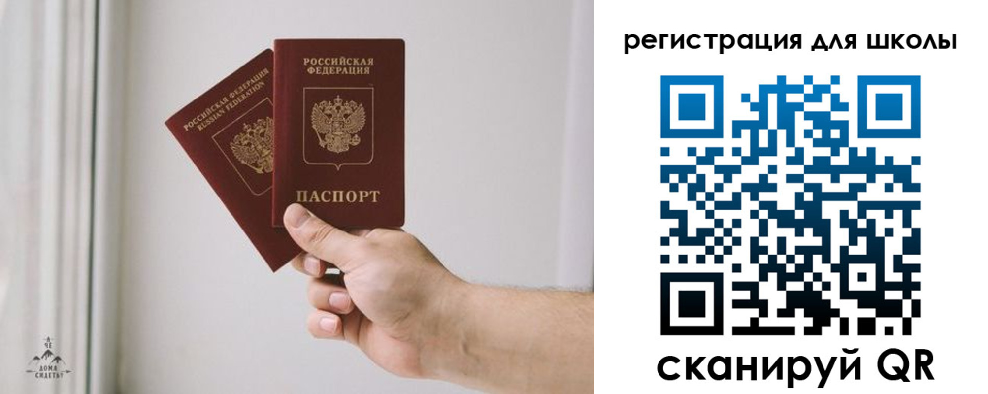 временная регистрация собственник в Приморско-Ахтарске