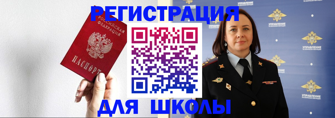 где прописаться в Приморско-Ахтарске